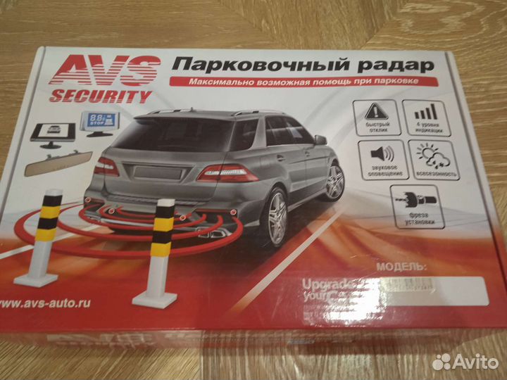 Парковочный радар