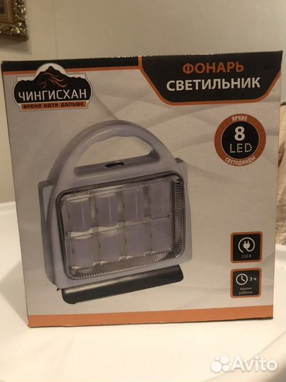 Фонарь туристический