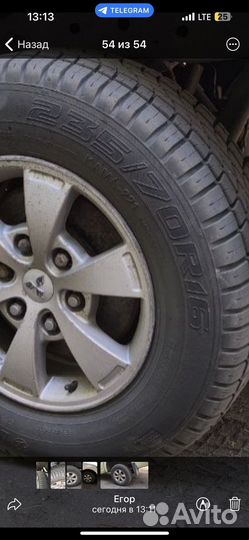 Колеса 235 70 r16