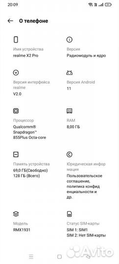 Realme x2 pro