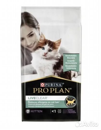 Pro Plan LiveClear Kitten индейка 1,4 кг