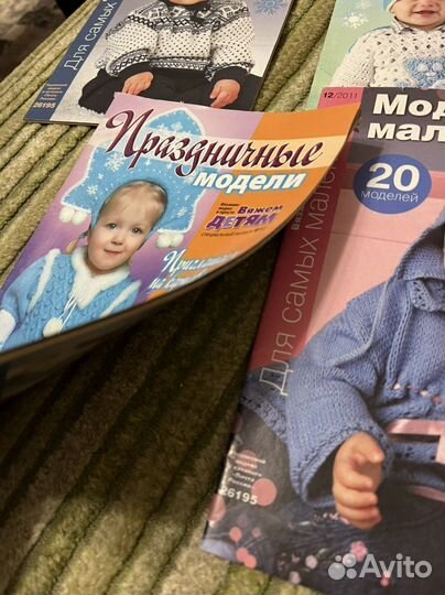 Журналы по вязанию