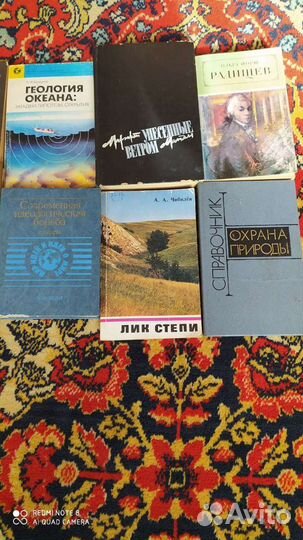 Книги советских времен