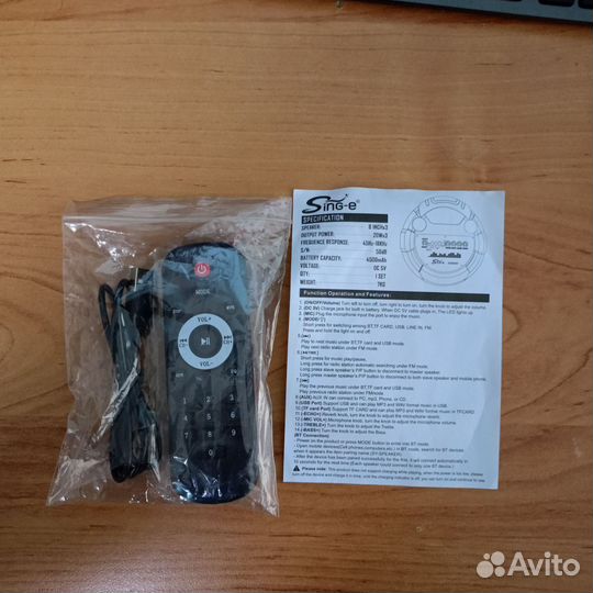 Беспроводная мощная колонка 93см