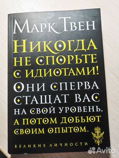 Книги новые: Эрих Фромм, Твен, Циолковский