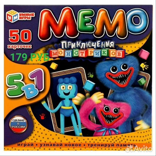 Игра мемо (разные герои)