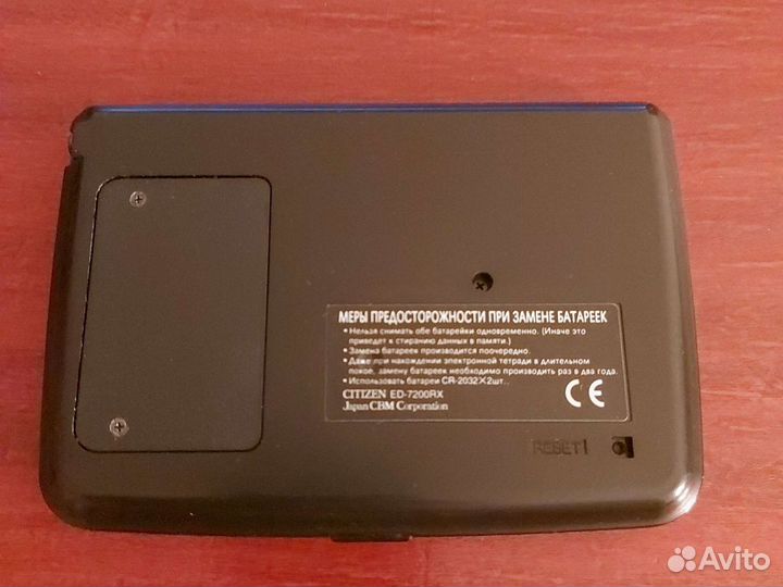 Электротетрадь Citizen (не работает)