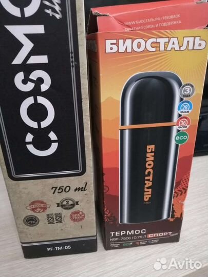 Термос. Ланч бокс