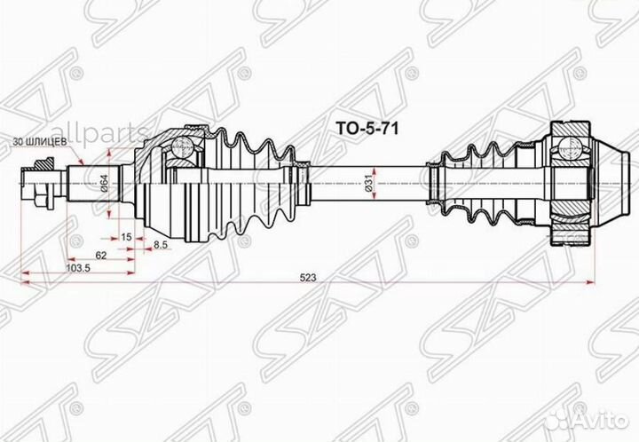 SAT VW-5-71 Привод в сборе FR VAG touareg 03-10/au