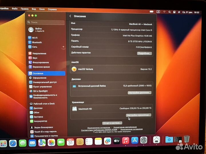 Apple MacBook Air 2020 i5 256 гб