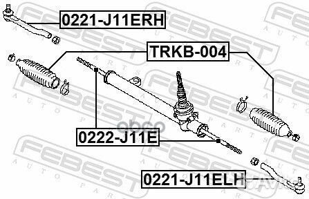 Тяга рулевая nissan qashqai UK make J11E 2013