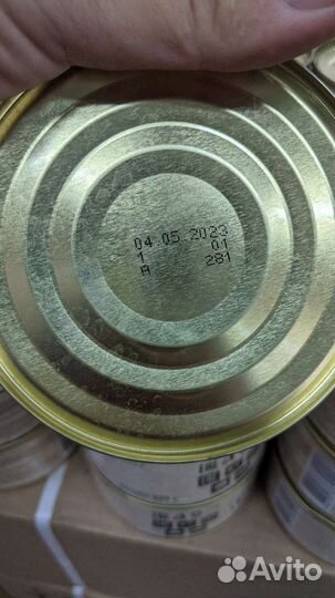 Тушенка Говядина Резерв