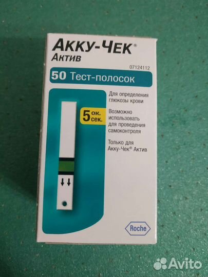 Тест полоски акку чек