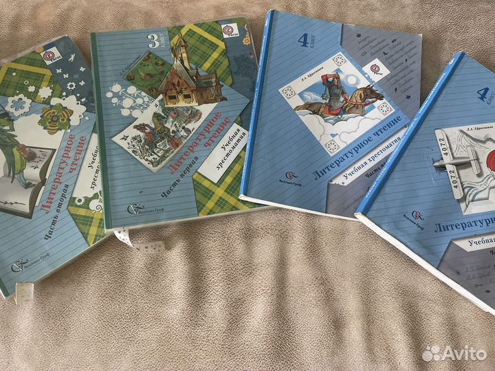 Учебник литература