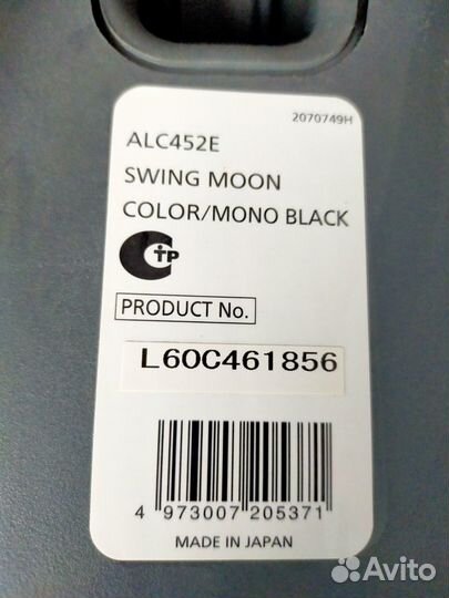 Автокресло Carmate Swing moon (9-25кг)