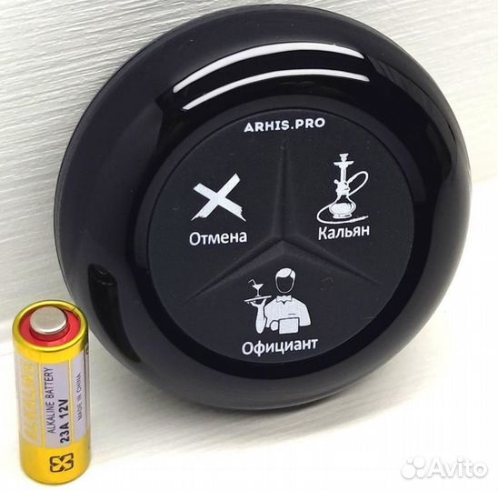 Кнопка вызова официант-кальянщик модель Премиум