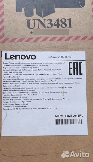Lenovo ноудбук