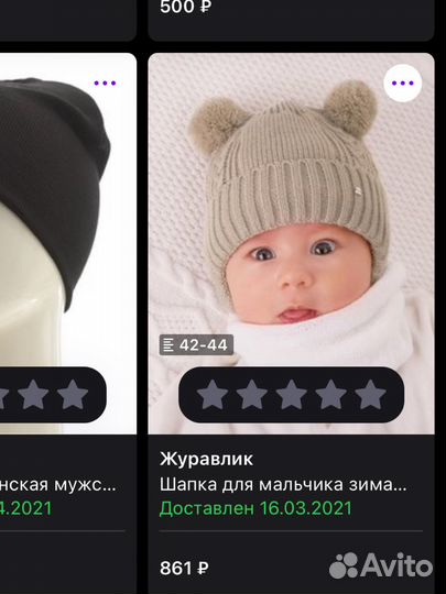 Зимняя шапка для девочки и мальчика