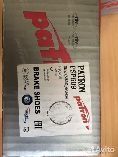 Тормозные колодки kia shuma