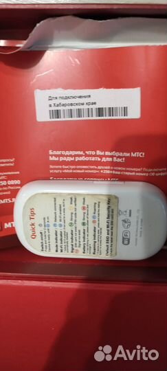 Модем роутер Huawei e5830