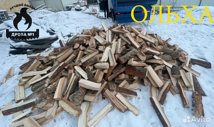 Дрова березовые колотые