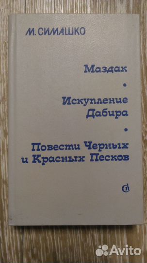 Книги разных авторов