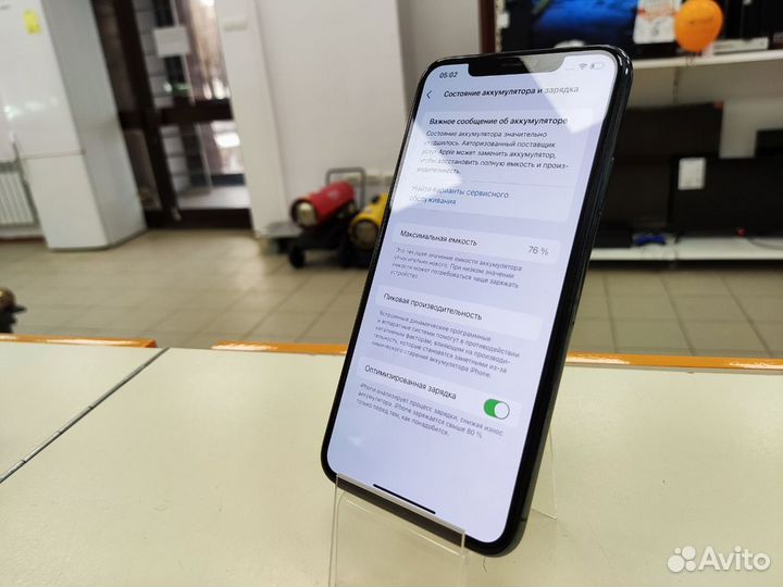 iPhone 11 Pro Max, 512 ГБ