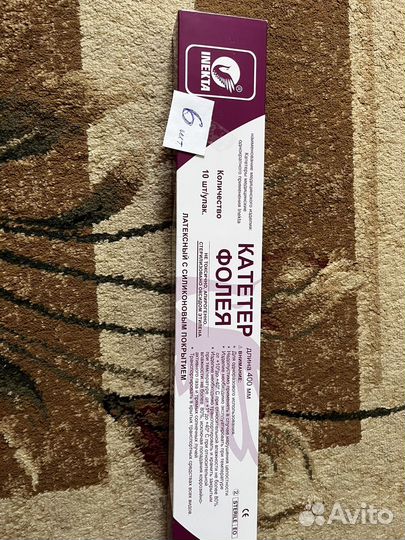 Мочеприемник