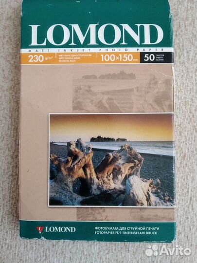 Фотобумага