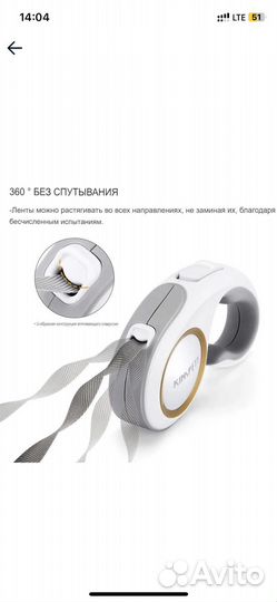 Поводок рулетка автоматический для собак и кошек