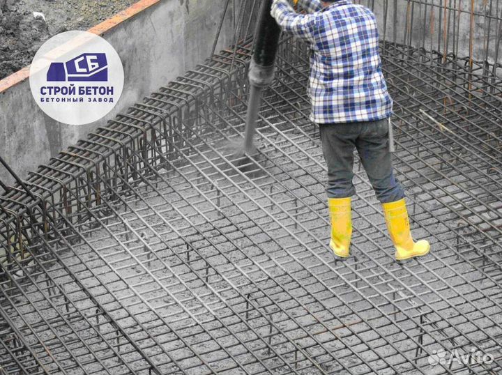 Бетон всех марок