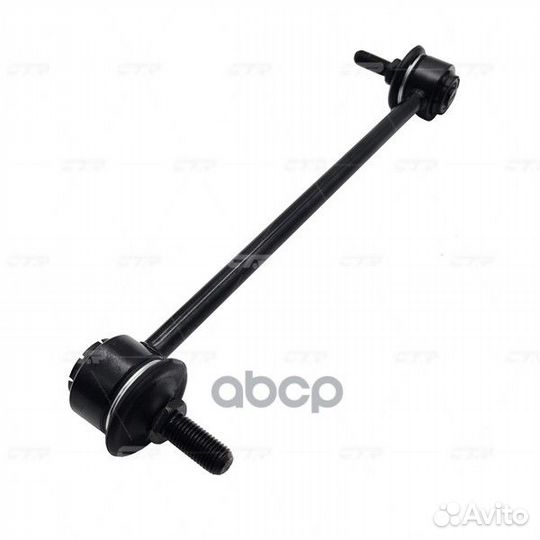 Тяга пер.стабил. ford Focus (I) 1998,KA (RB) C