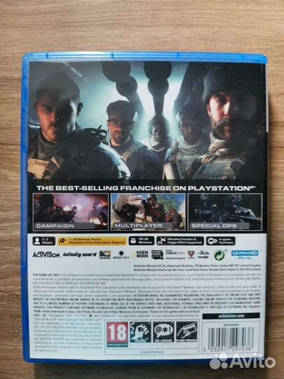 Call of Duty: Modern Warfare 2