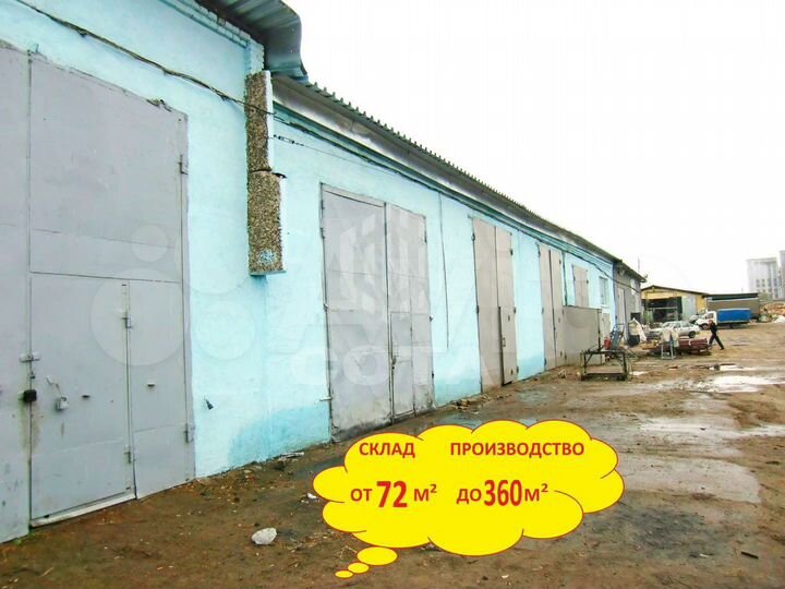 Сдам помещение свободного назначения, 204 м²