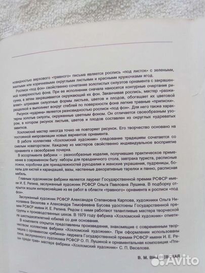 Открытки советские СССР