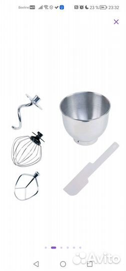 Миксер kitfort