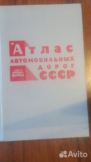 Книги и журналы из серии сделай сам