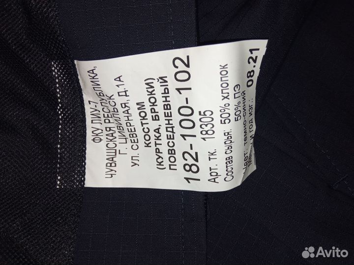 Одежда и обувь фссп нового образца мужская новая