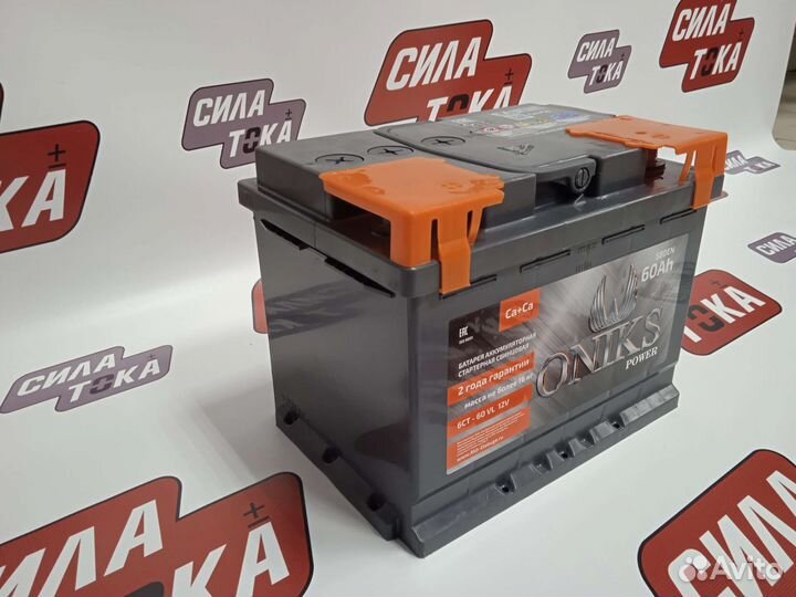 Аккумулятор на Гранту 60аh