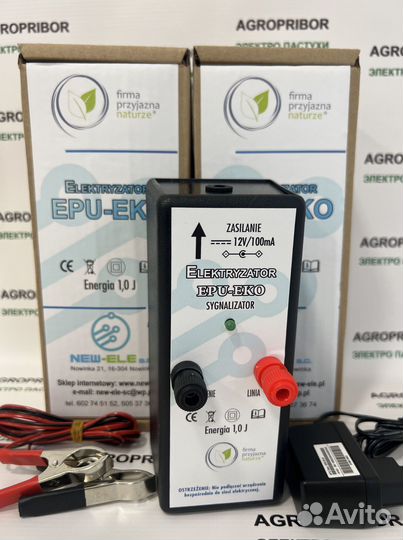 Электропастух EPU