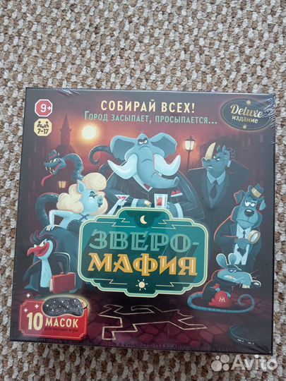 Настольные игры