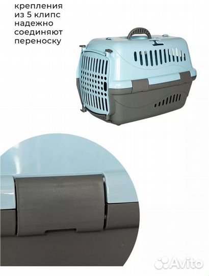 Сумка-переноска для собак и кошек