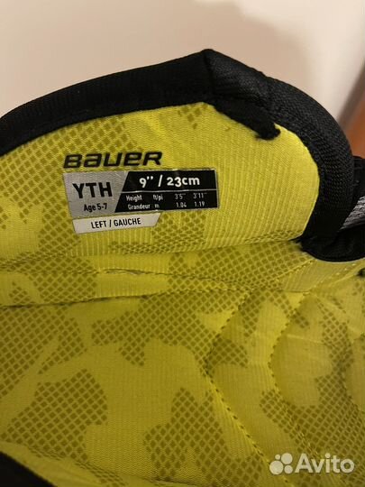 Хоккейные щитки (наколенники)