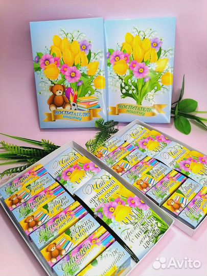 Подарок учителю, воспитателю на 1 сентября, школа