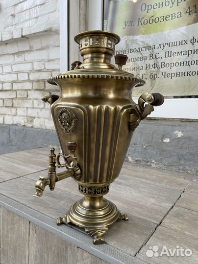 Самовар СССР С гербом