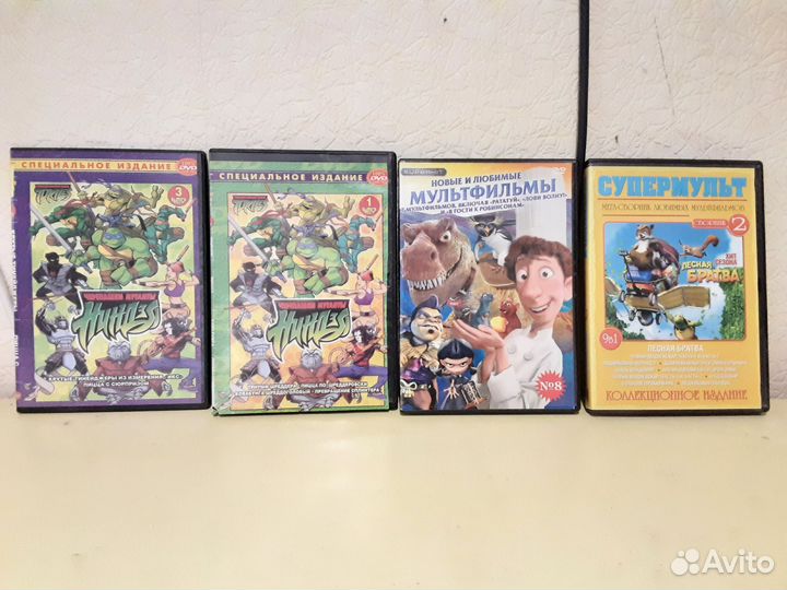 DVD диски мультики