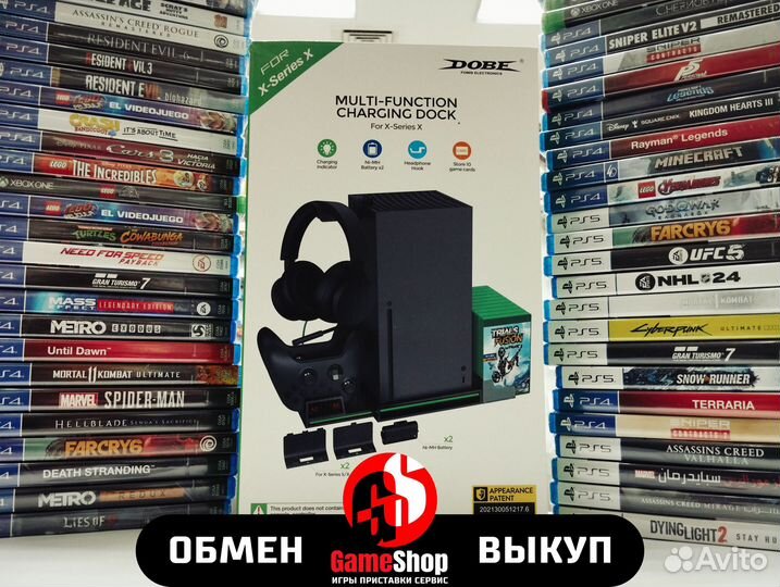 Multi-Function Charging Dock For X-Series X