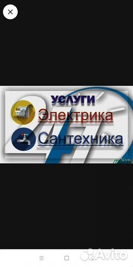 Мелкий ремонт по дому