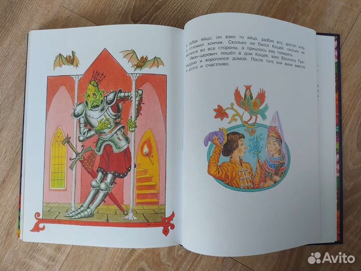 Русские сказки