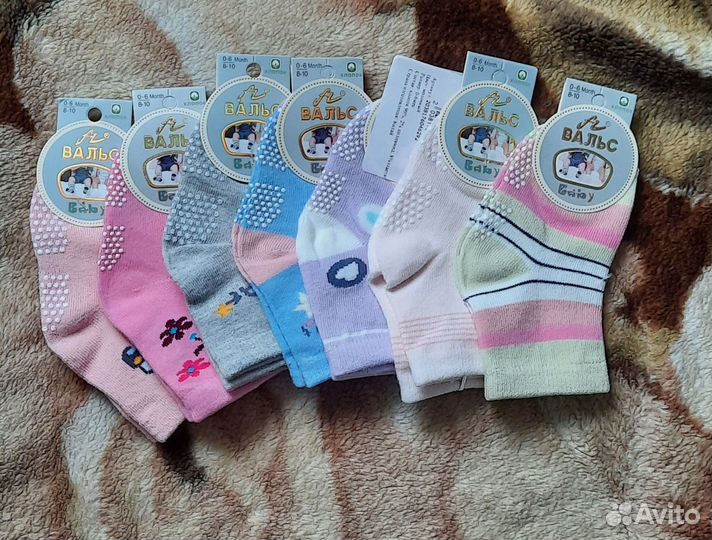 Детские носки, набор, 0-6 месяцев